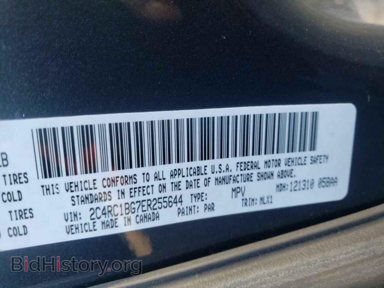 2014 CHRYSLER MINIVAN - VIN: 2C4RC1BG7ER255644 - Фото 10
