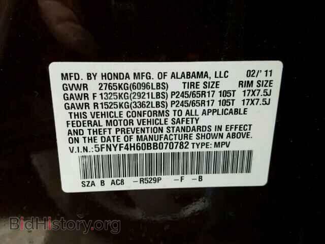 2011 HONDA PILOT - VIN: 5FNYF4H60BB070782 - Фото 10
