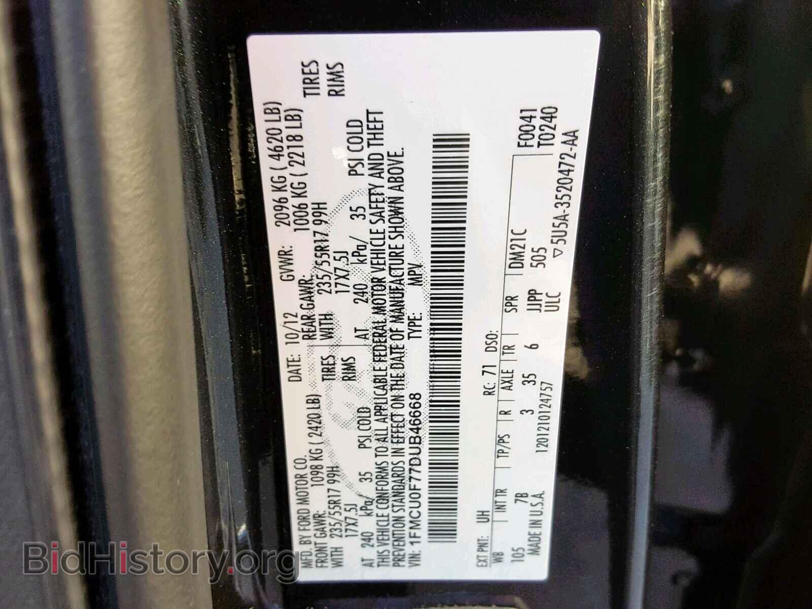 2013 FORD ESCAPE S - VIN: 1FMCU0F77DUB46668 - Фото 10