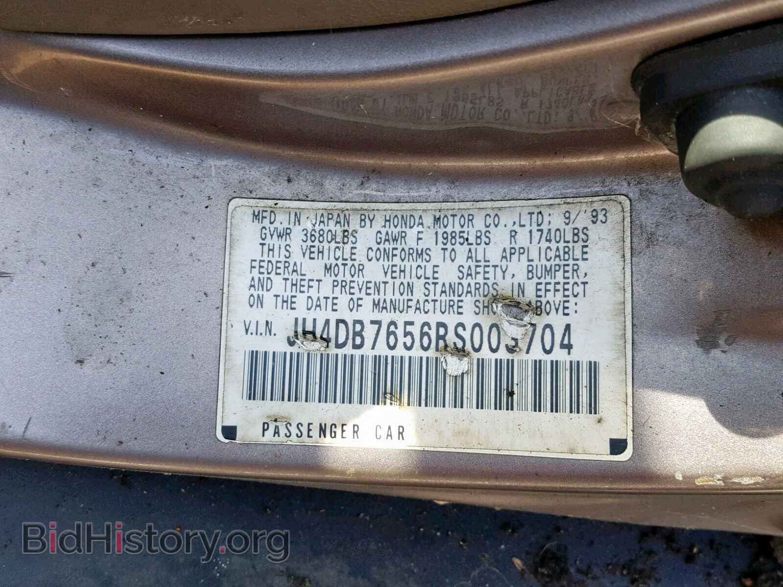 1994 ACURA INTEGRA - VIN: JH4DB7656RS003704 - Фото 10