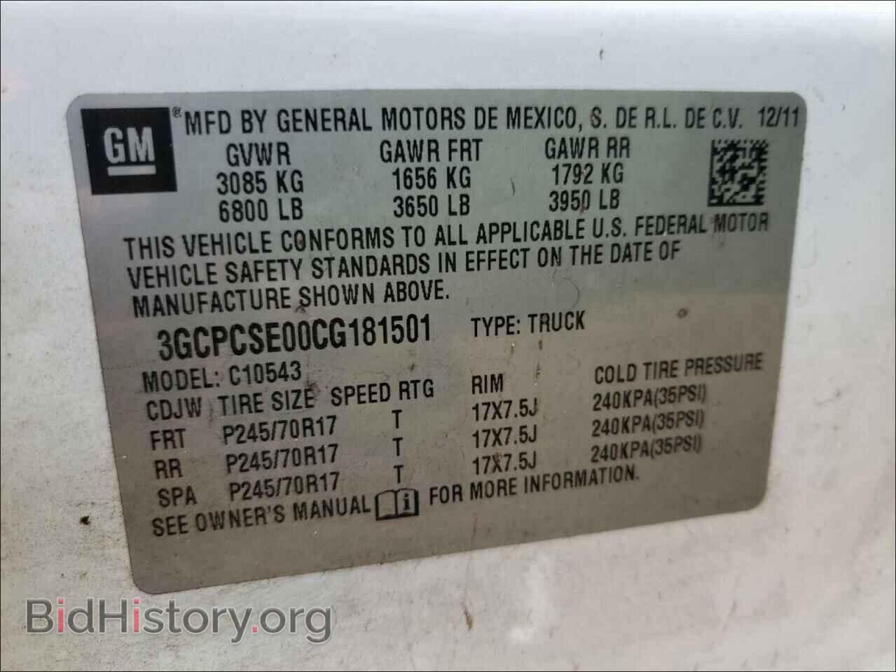 2012 CHEVROLET SILVERADO - VIN: 3GCPCSE00CG181501 - Фото 10
