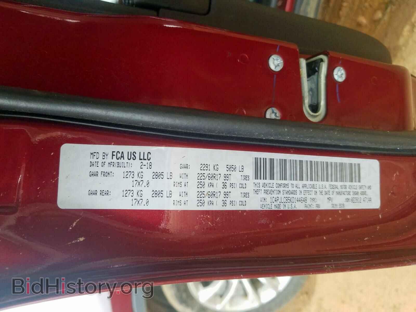 2019 JEEP CHEROKEE - VIN: 1C4PJLCB5KD144648 - Фото 10