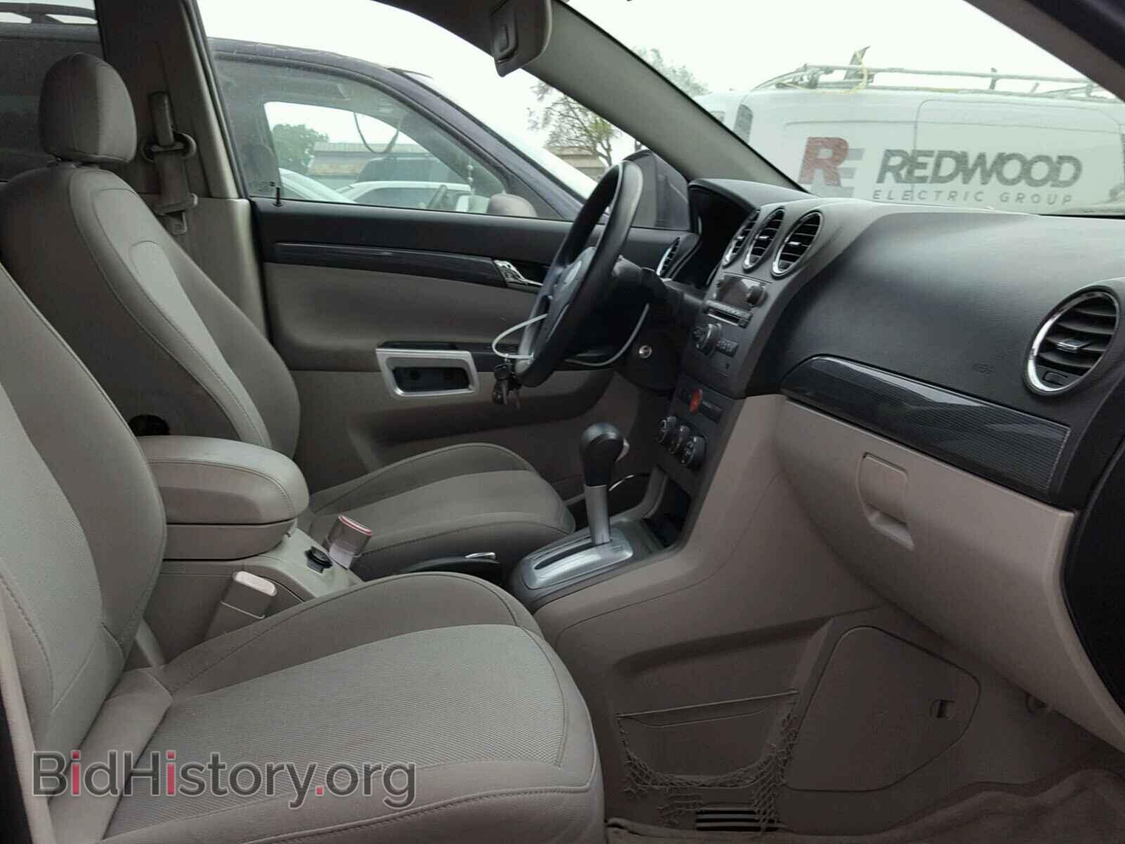 2008 SATURN VUE - VIN: 3GSCL33P68S730437 - Фото 5