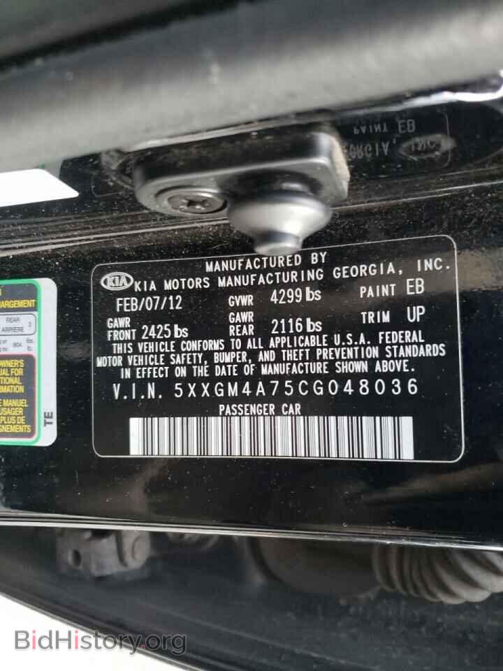 2012 KIA OPTIMA - VIN: 5XXGM4A75CG048036 - Фото 10