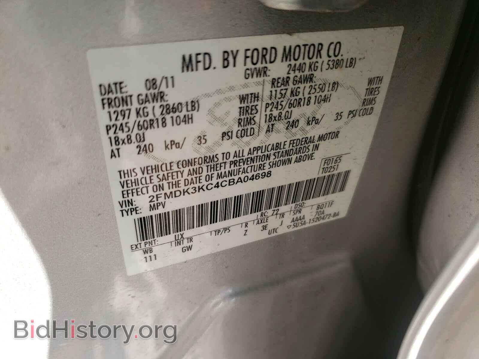 2012 FORD EDGE - VIN: 2FMDK3KC4CBA04698 - Photo 10