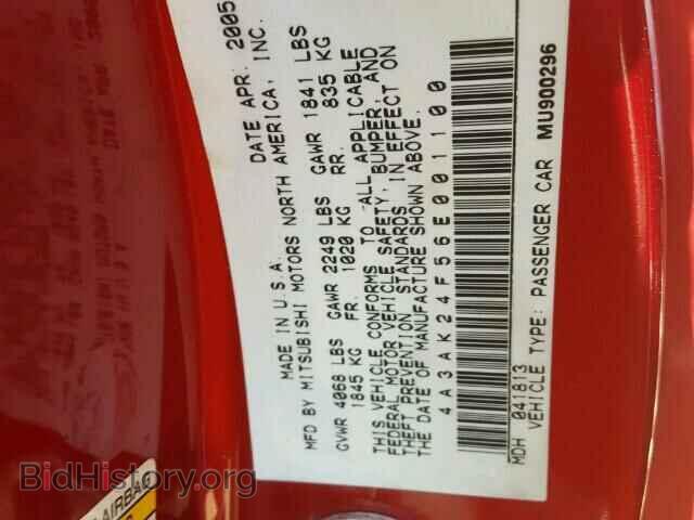 2006 MITSUBISHI ECLIPSE - VIN: 4A3AK24F56E001100 - Фото 10