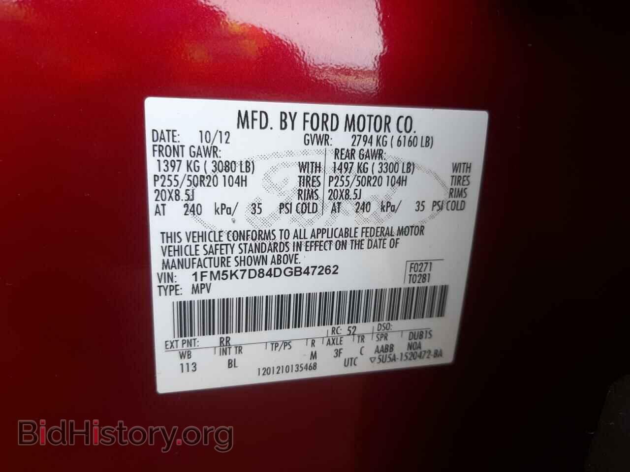 2013 FORD EXPLORER - VIN: 1FM5K7D84DGB47262 - Фото 10
