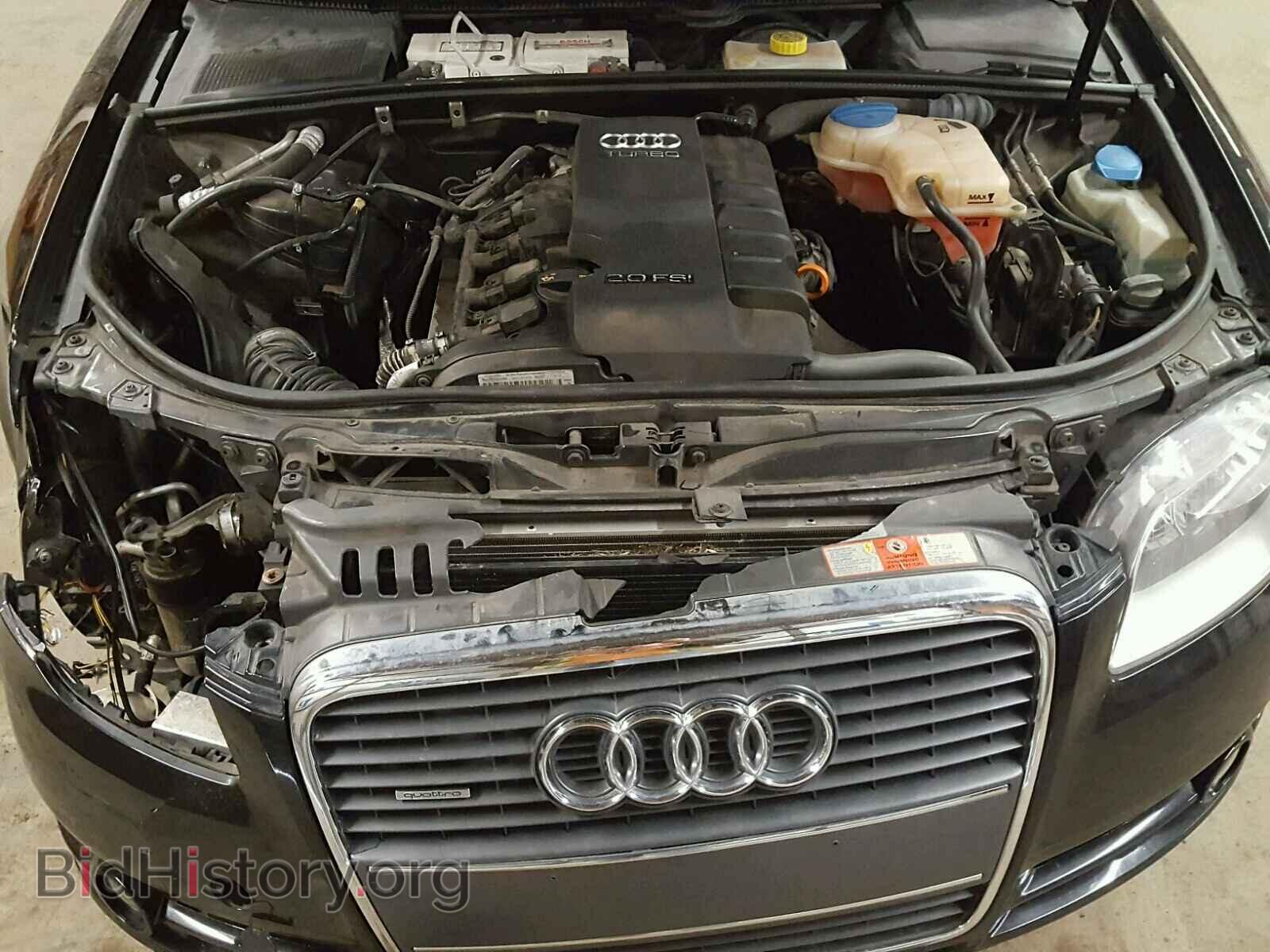 2007 AUDI A4 - VIN: WAUDF78E87A206239 - Photo 7