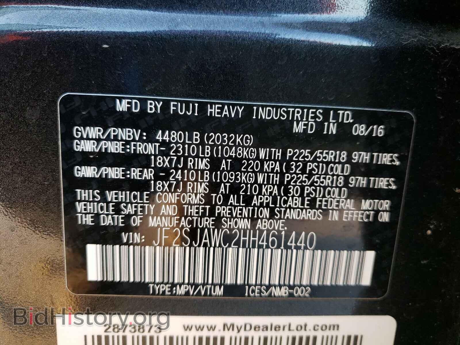 2017 SUBARU FORESTER - VIN: JF2SJAWC2HH461440 - Фото 10