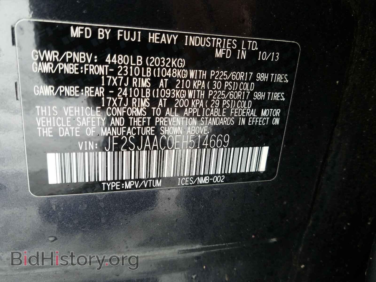 2014 SUBARU FORESTER - VIN: JF2SJAAC0EH514669 - Photo 10