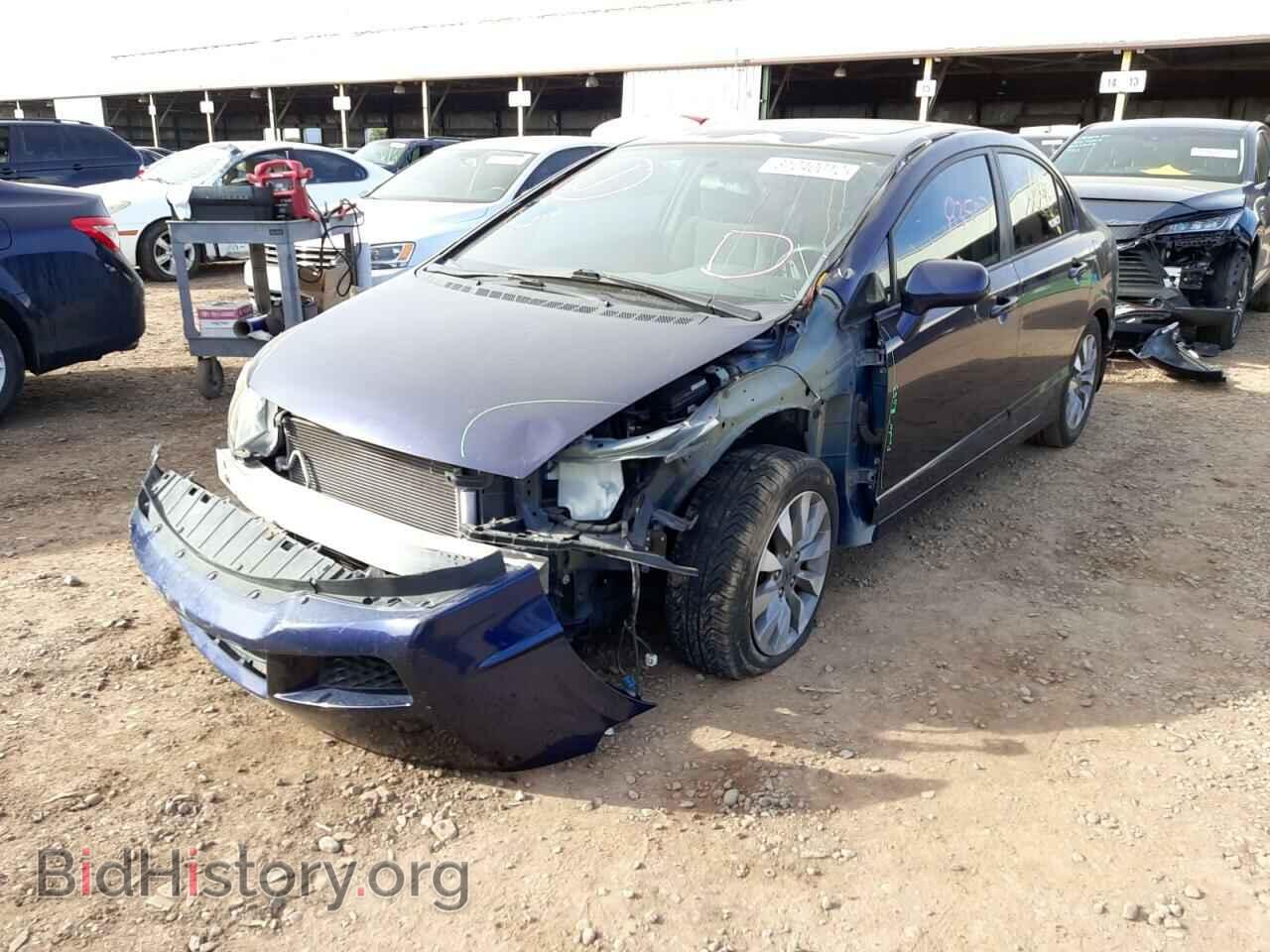 2011 HONDA CIVIC - VIN: 2HGFA1F81BH545277 - Фото 2