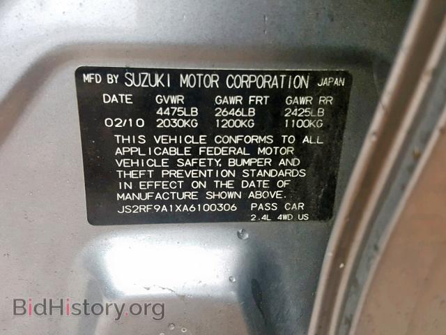 2010 SUZUKI KIZASHI - VIN: JS2RF9A1XA6100306 - Фото 10