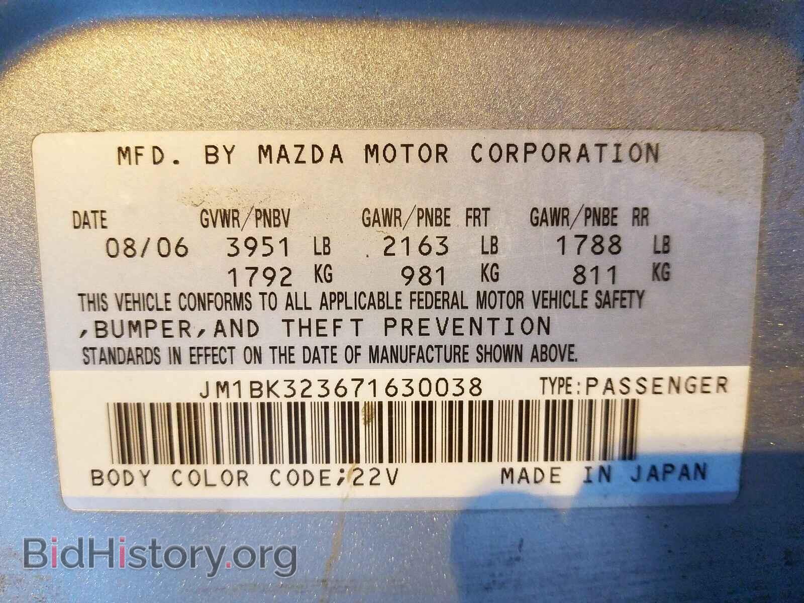 2007 MAZDA 3 S - VIN: JM1BK323671630038 - Фото 10