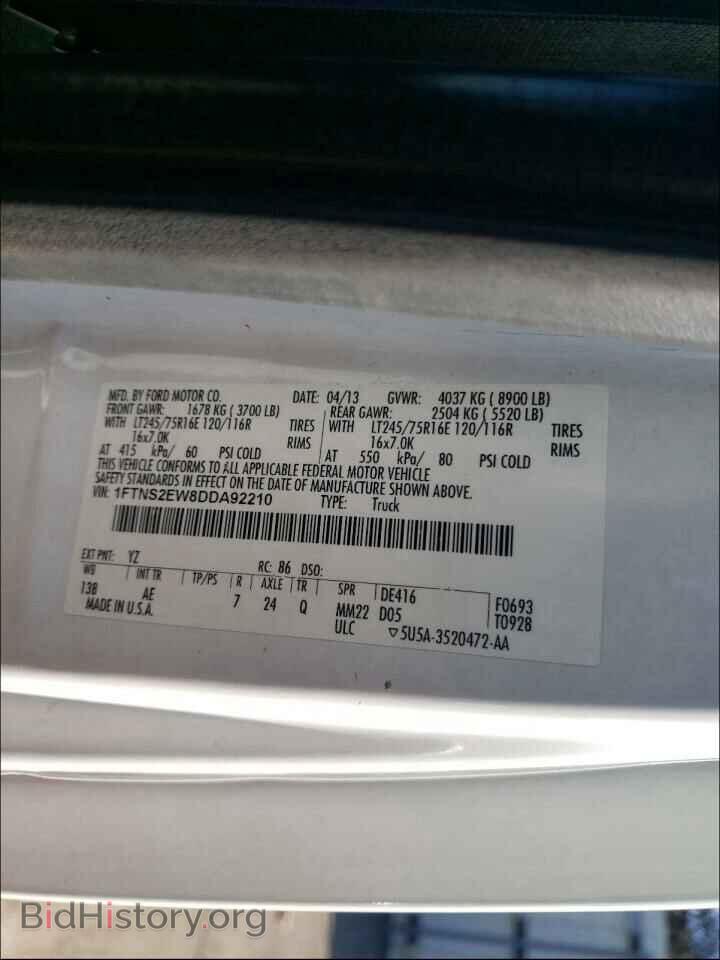2013 FORD ECONOLINE - VIN: 1FTNS2EW8DDA92210 - Фото 10