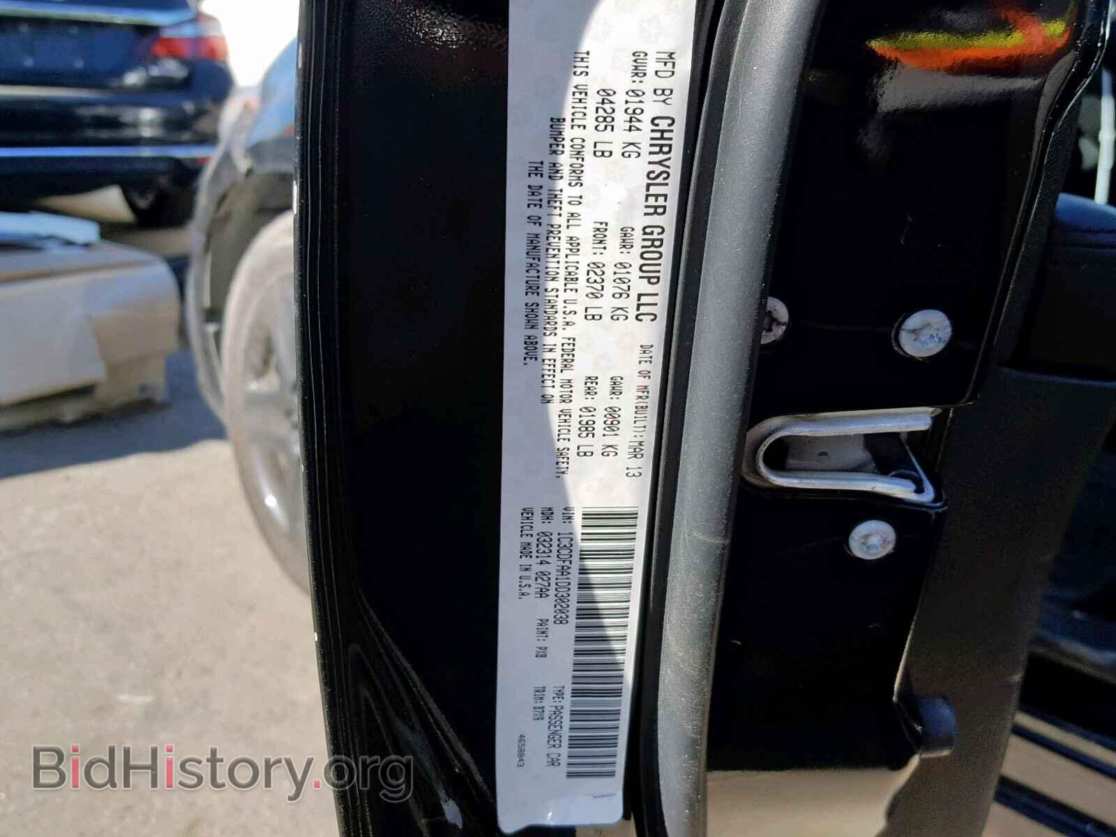 2013 DODGE DART - VIN: 1C3CDFAA1DD302038 - Фото 10