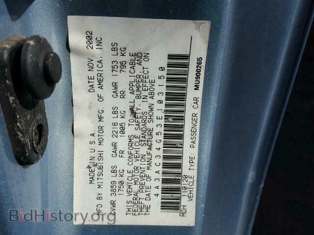2003 MITSUBISHI ECLIPSE - VIN: 4A3AC34G53E103150 - Фото 10
