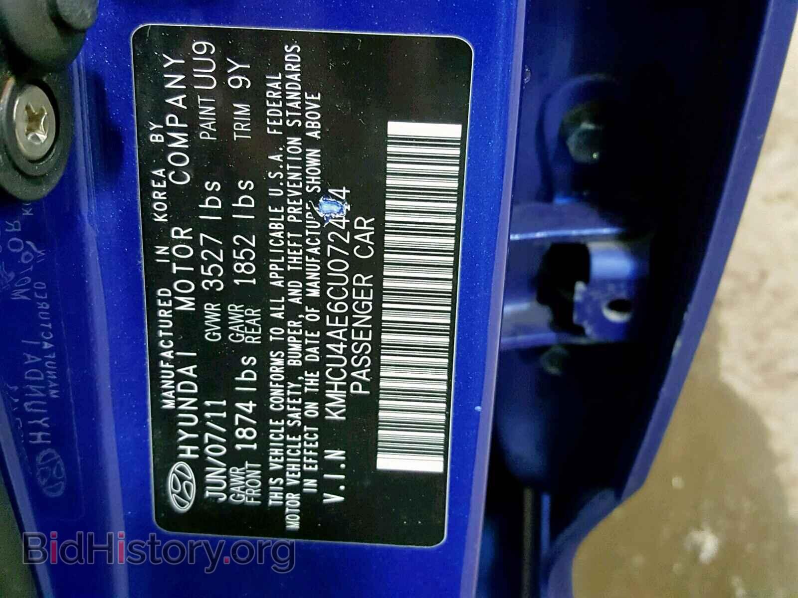 2012 HYUNDAI ACCENT - VIN: KMHCU4AE6CU072414 - Фото 10
