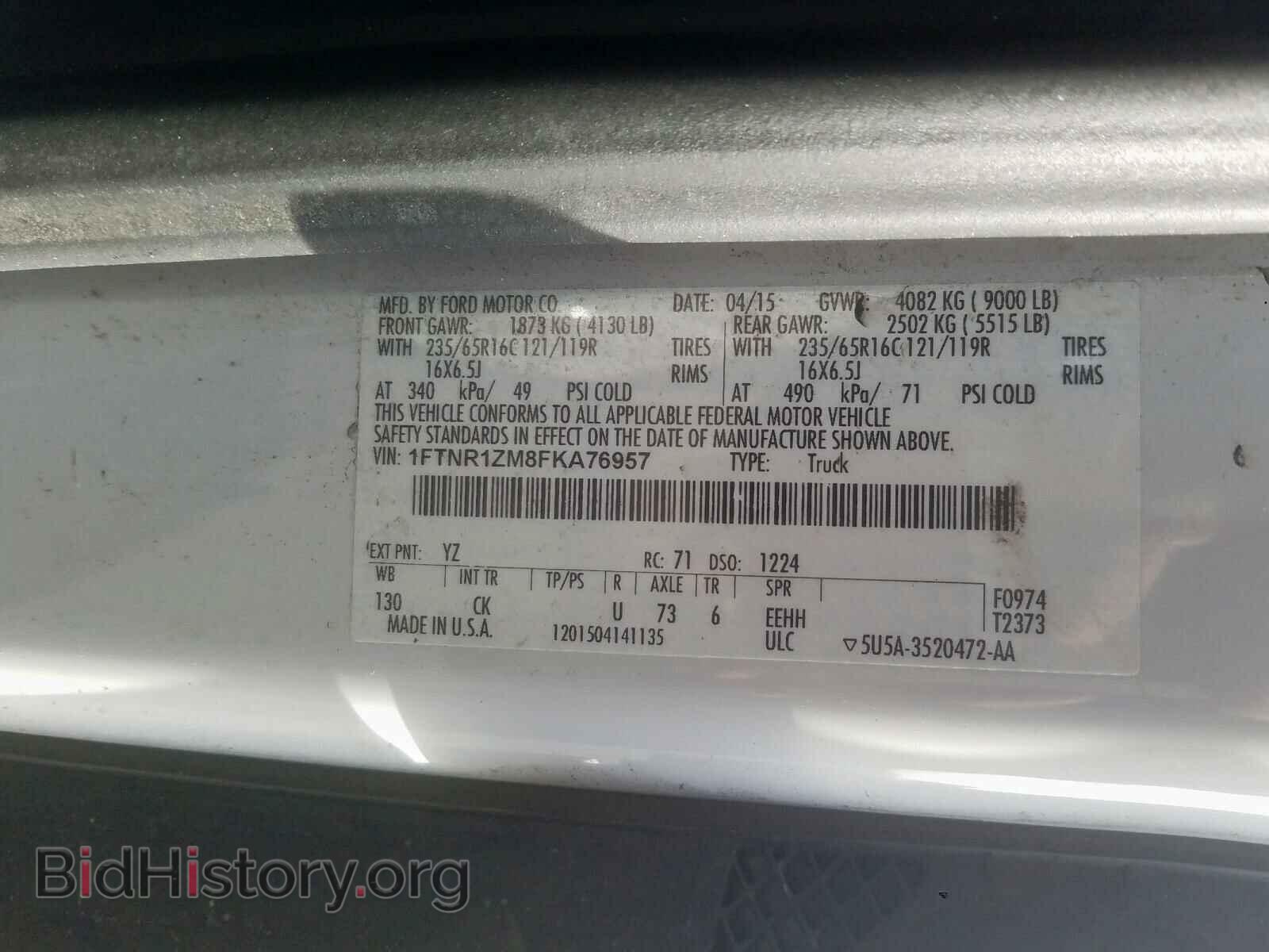 2015 FORD TRANSIT CO - VIN: 1FTNR1ZM8FKA76957 - Фото 10
