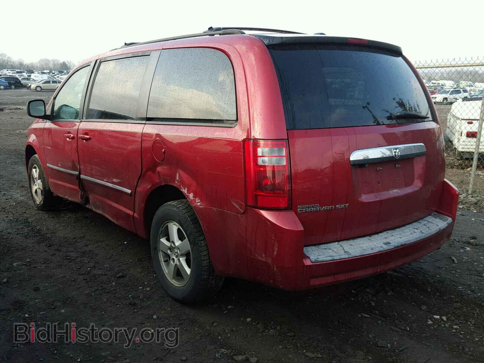 2008 DODGE CARAVAN - VIN: 1D8HN54P98B123323 - Фото 3