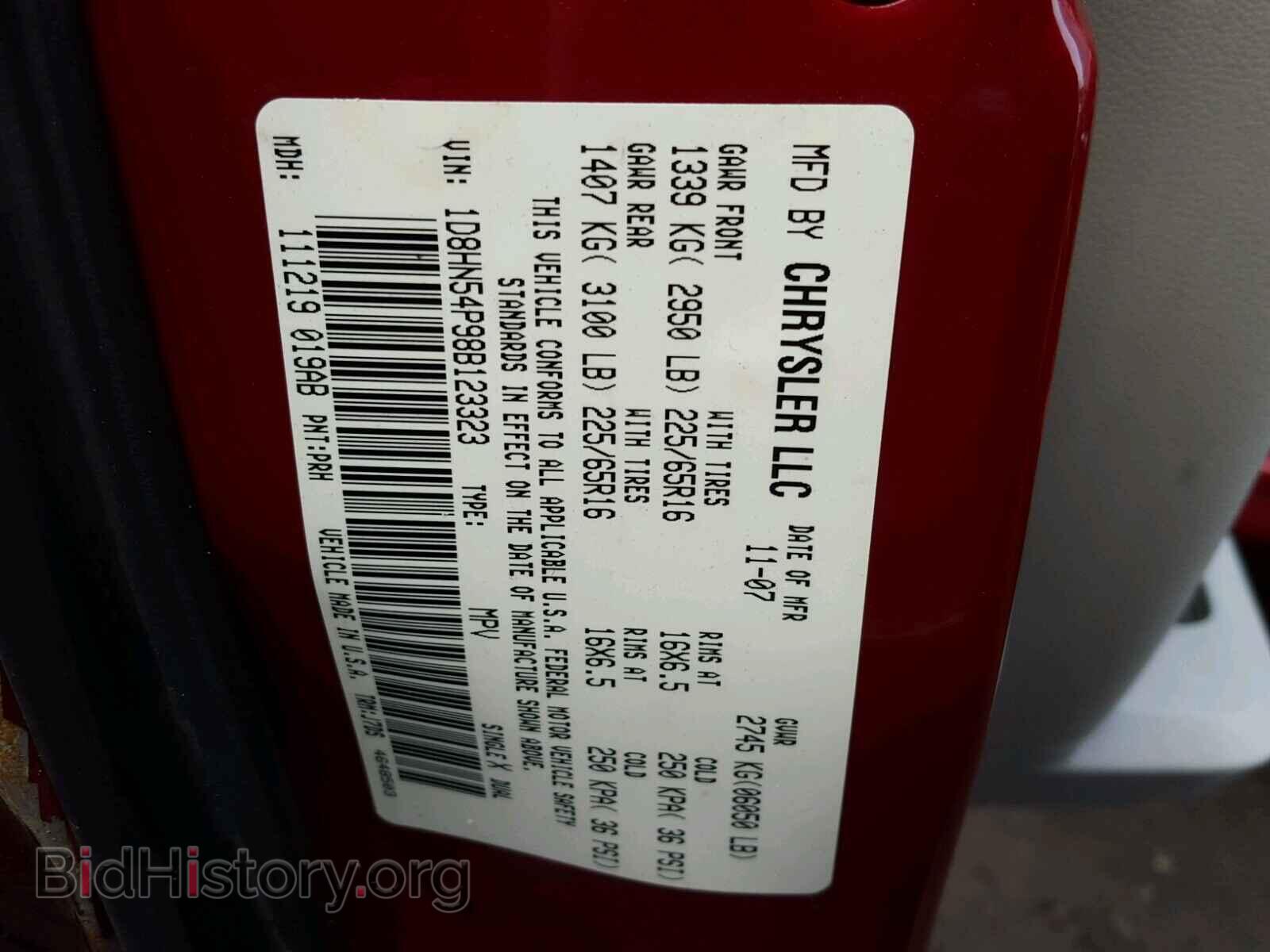 2008 DODGE CARAVAN - VIN: 1D8HN54P98B123323 - Фото 10