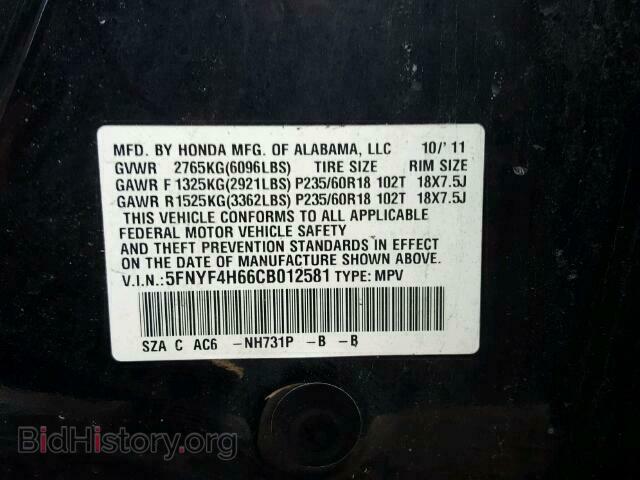 2012 HONDA PILOT - VIN: 5FNYF4H66CB012581 - Фото 10