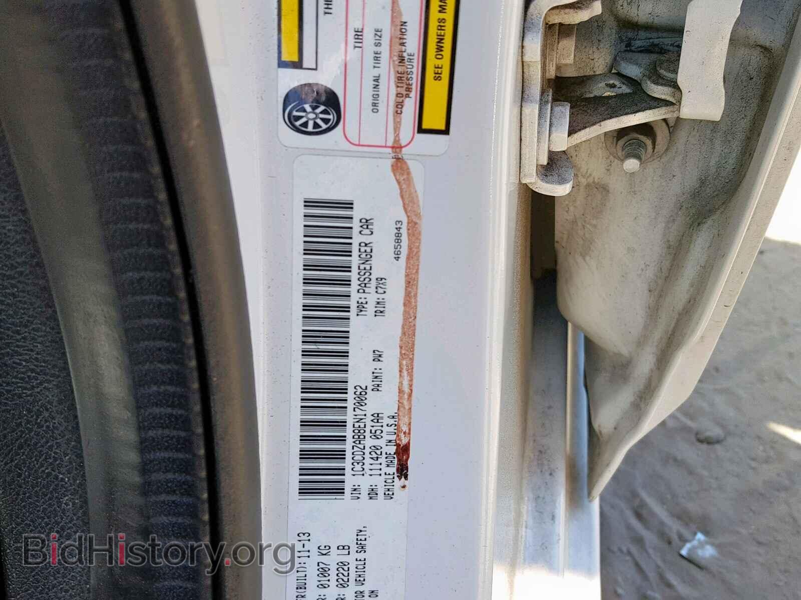 2014 DODGE AVENGER - VIN: 1C3CDZAB8EN170062 - Photo 10