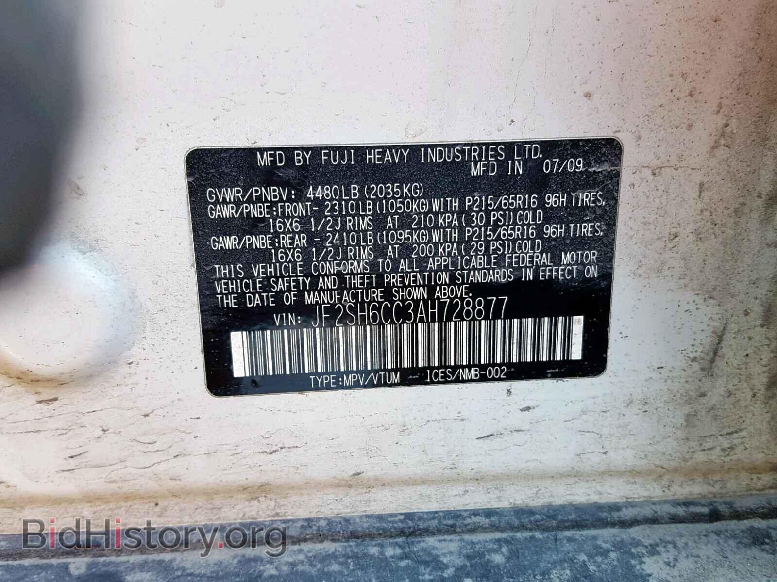 2010 SUBARU FORESTER - VIN: JF2SH6CC3AH728877 - Фото 10