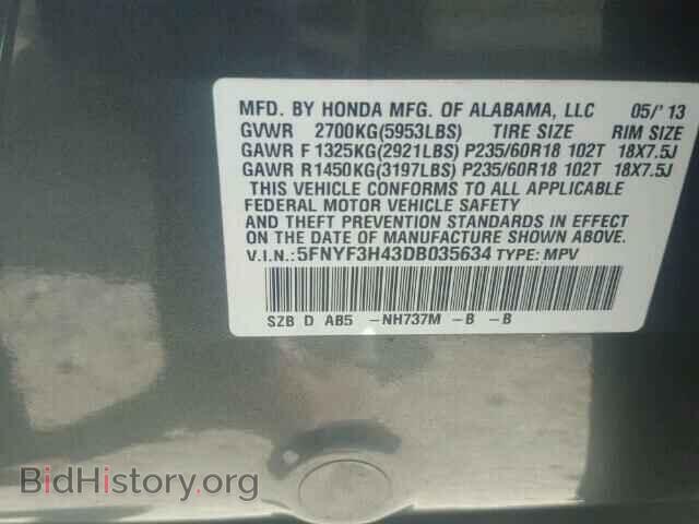 2013 HONDA PILOT - VIN: 5FNYF3H43DB035634 - Фото 10