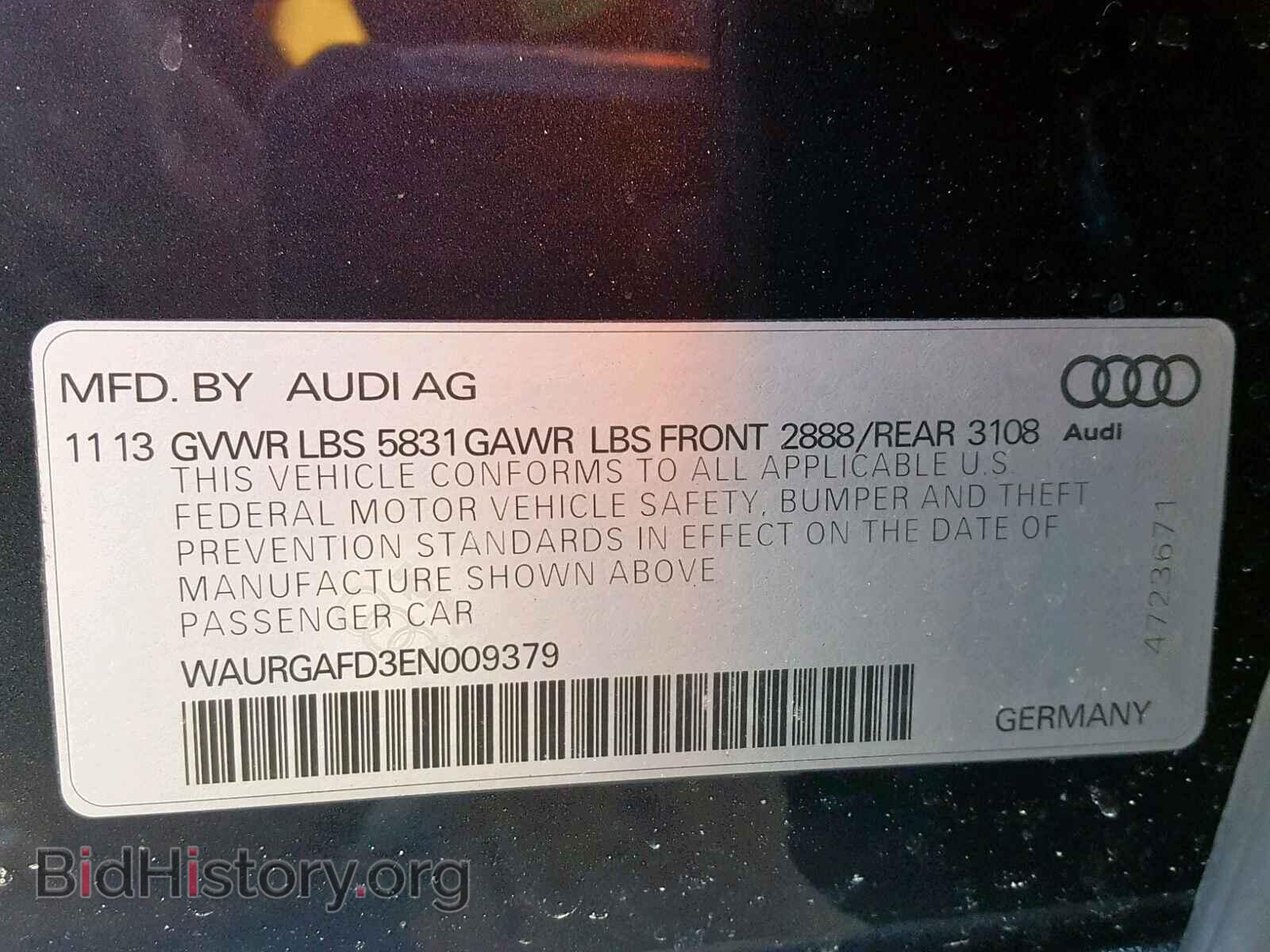 2014 AUDI A8 - VIN: WAURGAFD3EN009379 - Фото 10