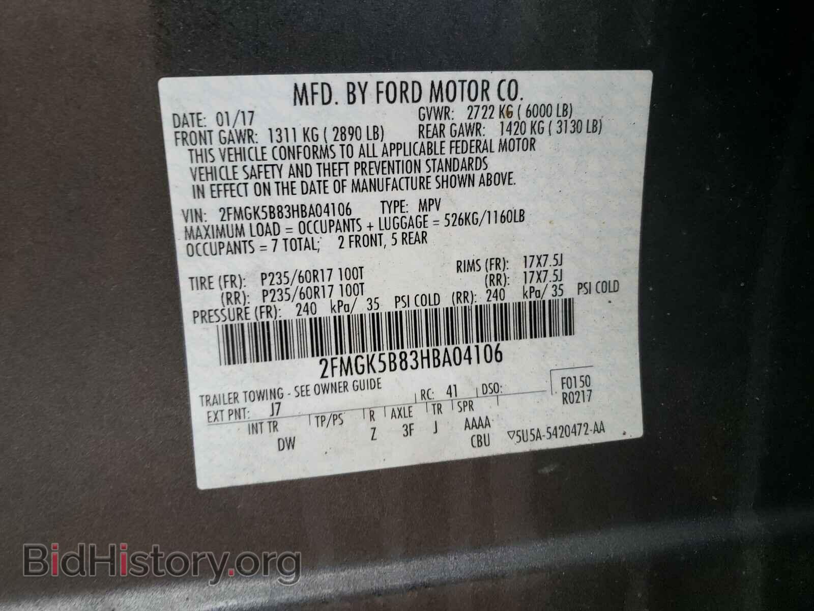 2017 FORD FLEX - VIN: 2FMGK5B83HBA04106 - Фото 10