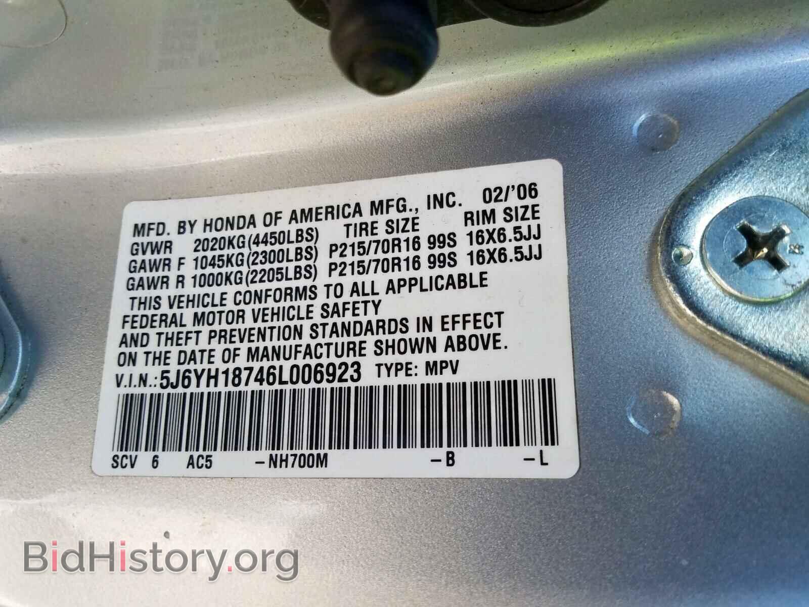 2006 HONDA ELEMENT - VIN: 5J6YH18746L006923 - Фото 10