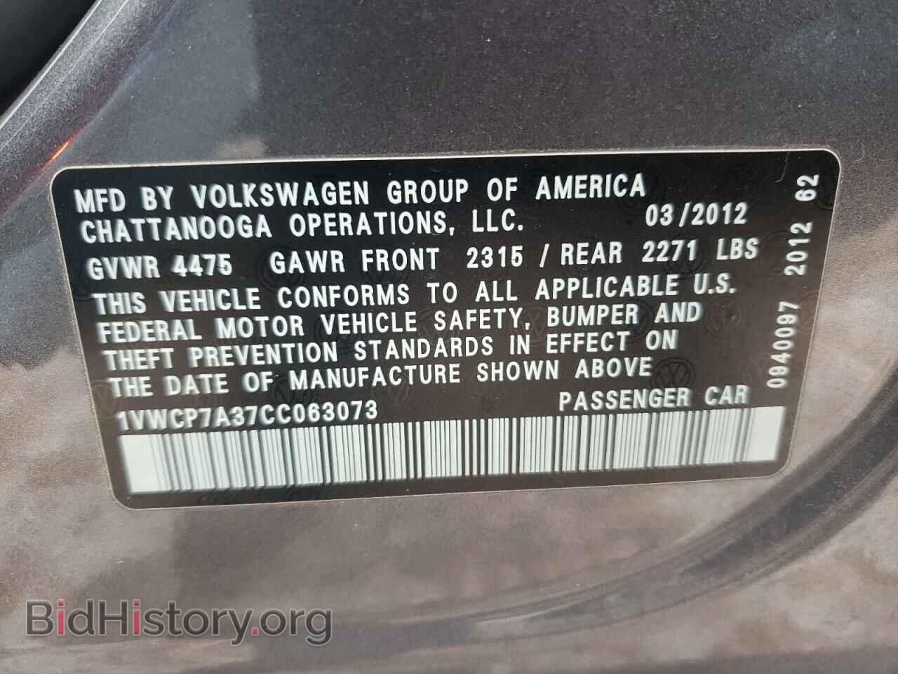 2012 VOLKSWAGEN PASSAT - VIN: 1VWCP7A37CC063073 - Фото 10