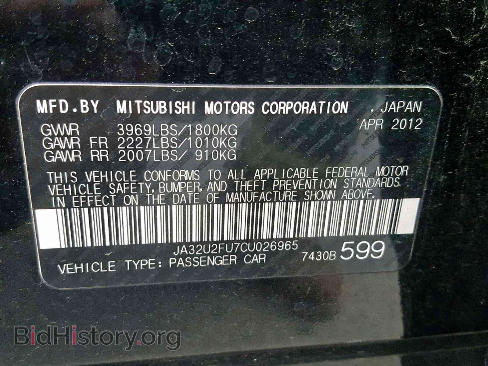 2012 MITSUBISHI LANCER ES/ - VIN: JA32U2FU7CU026965 - Фото 10