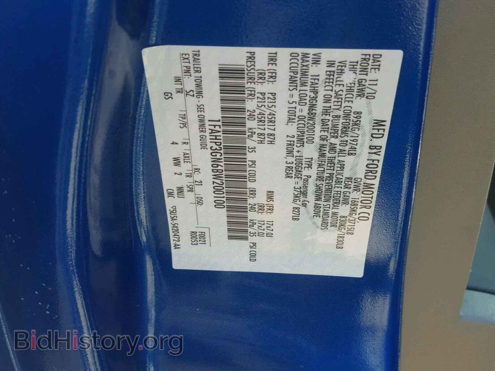 2011 FORD FOCUS - VIN: 1FAHP3GN6BW200100 - Фото 6