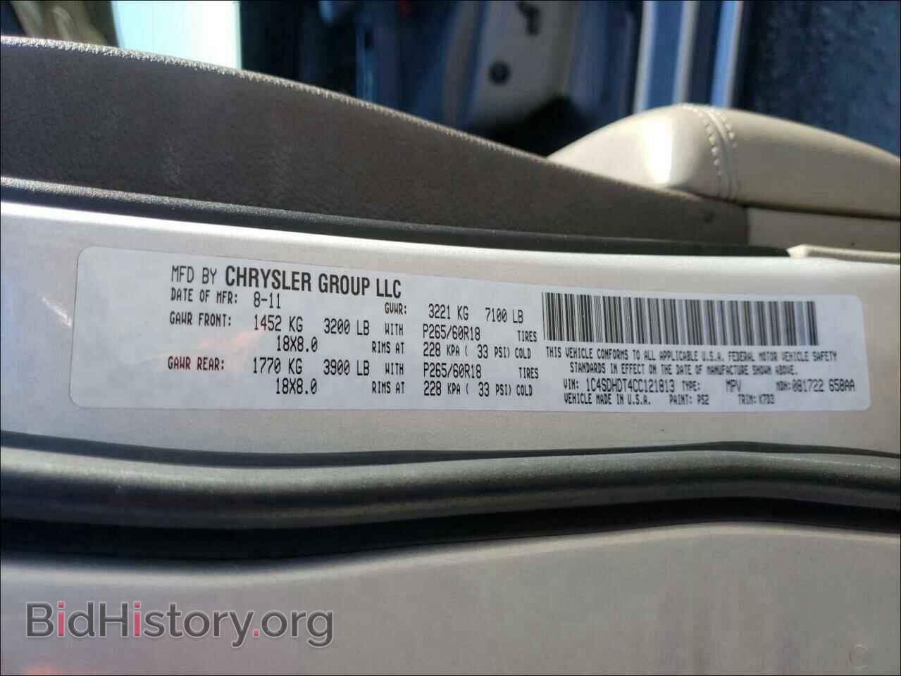 2012 DODGE DURANGO - VIN: 1C4SDHDT4CC121813 - Фото 10