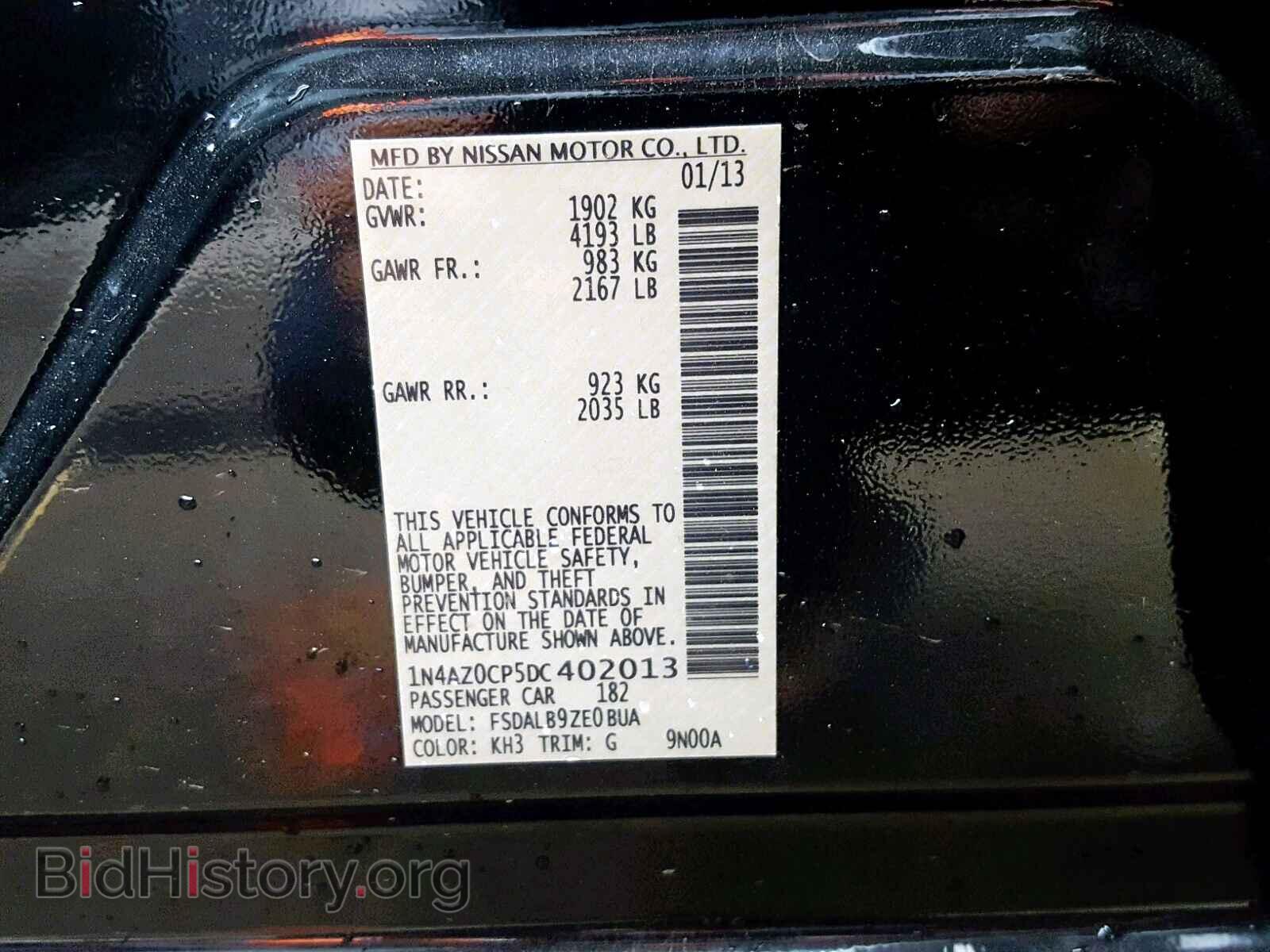 2013 NISSAN LEAF - VIN: 1N4AZ0CP5DC402013 - Фото 10