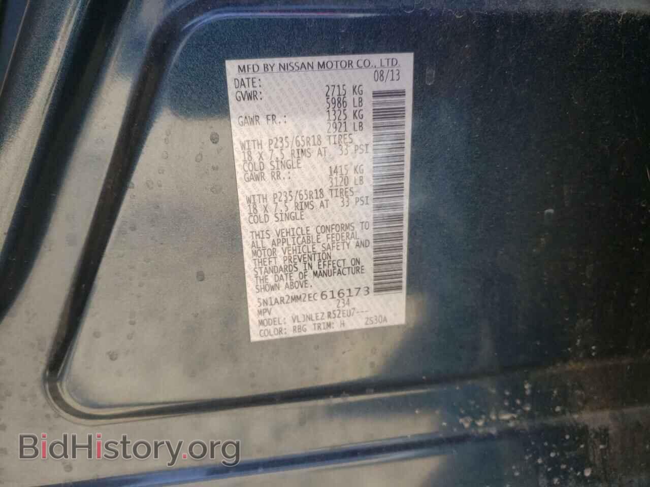 2014 NISSAN PATHFINDER - VIN: 5N1AR2MM2EC616173 - Фото 10
