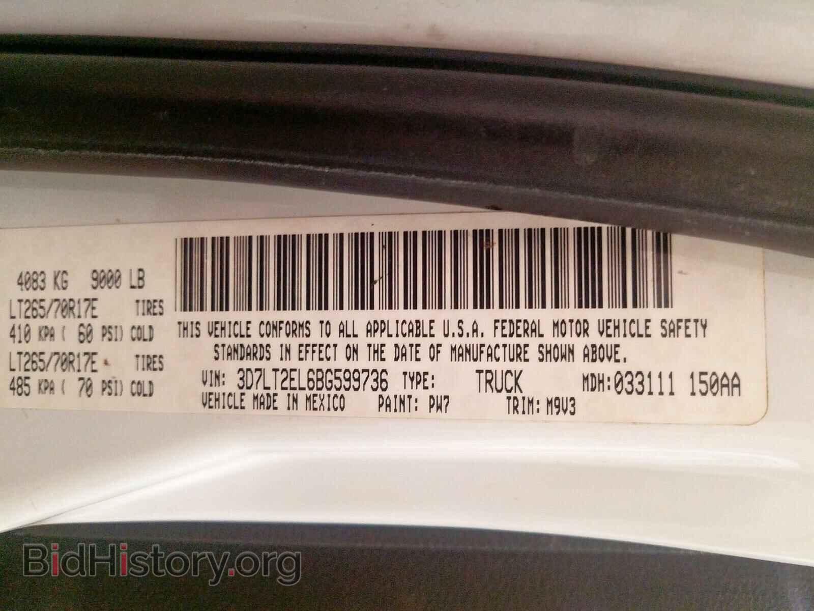 2011 DODGE RAM 2500 - VIN: 3D7LT2EL6BG599736 - Фото 10