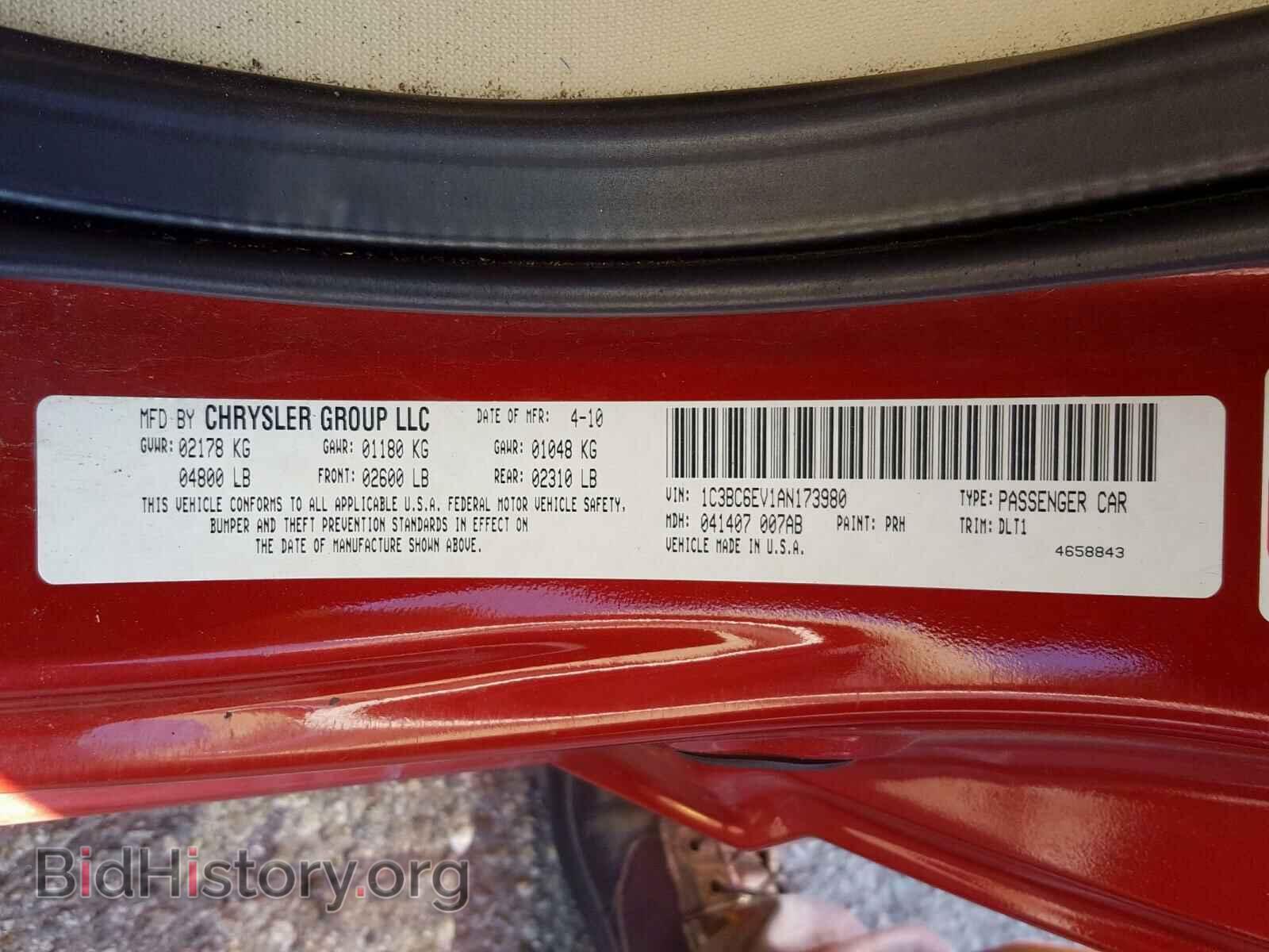 2010 CHRYSLER SEBRING - VIN: 1C3BC6EV1AN173980 - Фото 10
