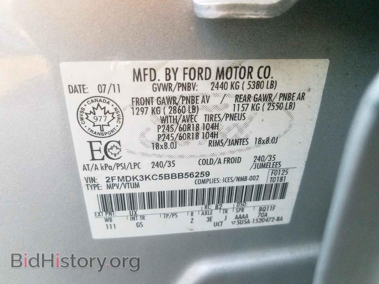 2011 FORD EDGE - VIN: 2FMDK3KC5BBB56259 - Фото 10