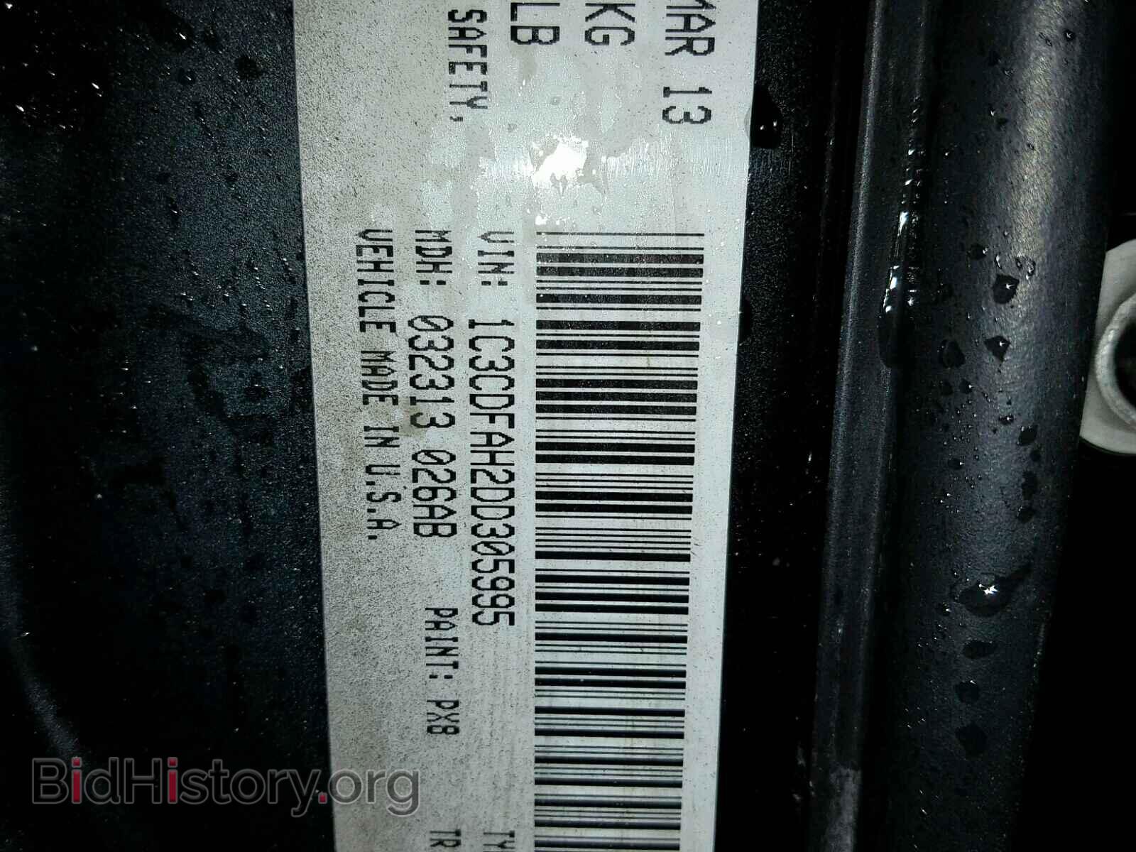 2013 DODGE DART - VIN: 1C3CDFAH2DD305995 - Photo 10