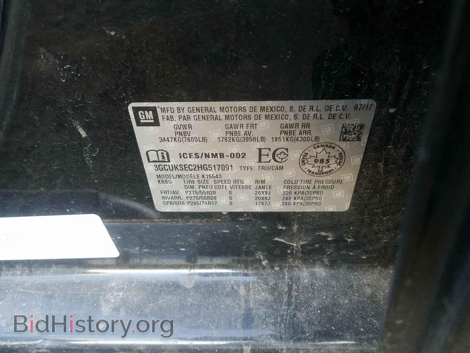2017 CHEVROLET SILVERADO - VIN: 3GCUKSEC2HG517091 - Фото 10