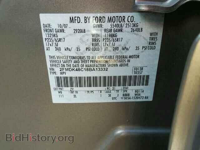2008 FORD EDGE - VIN: 2FMDK48C18BA13332 - Photo 10