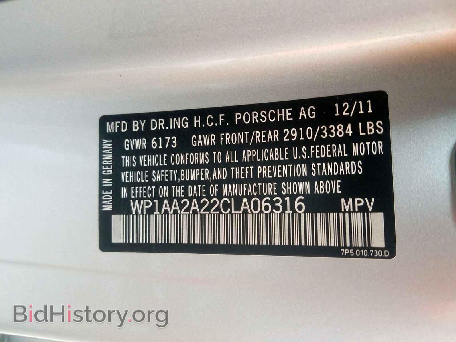 2012 PORSCHE CAYENNE - VIN: WP1AA2A22CLA06316 - Фото 4