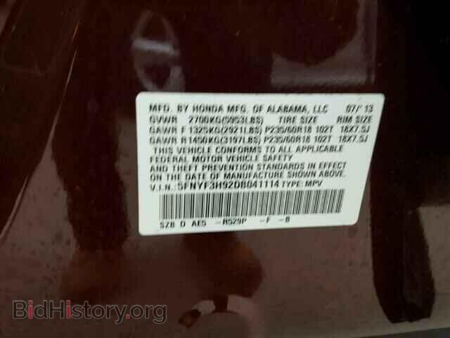 2013 HONDA PILOT - VIN: 5FNYF3H92DB041114 - Фото 10