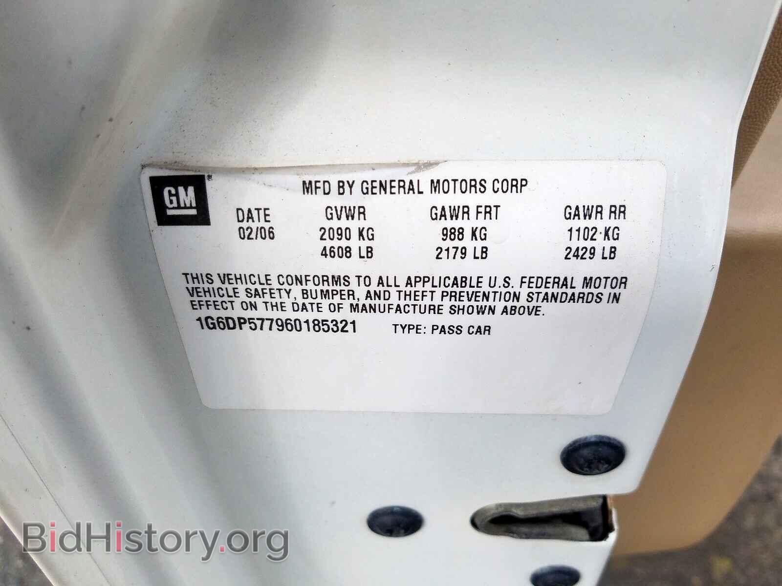2006 CADILLAC CTS - VIN: 1G6DP577960185321 - Фото 10