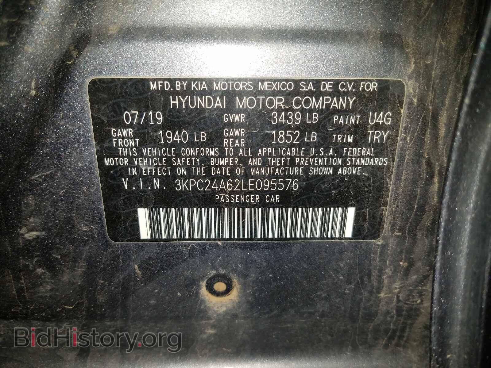 2020 HYUNDAI ACCENT - VIN: 3KPC24A62LE095576 - Фото 10