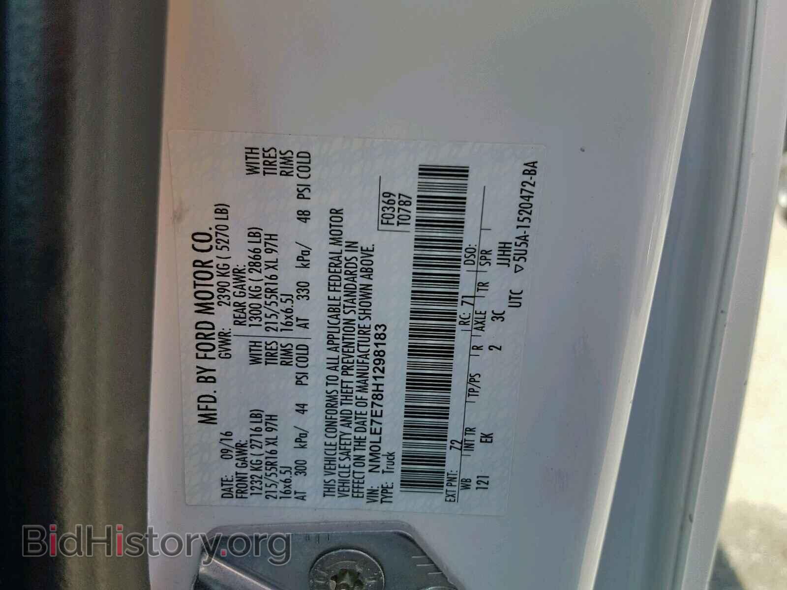 2017 FORD TRANSIT CO - VIN: NM0LE7E78H1298183 - Фото 10