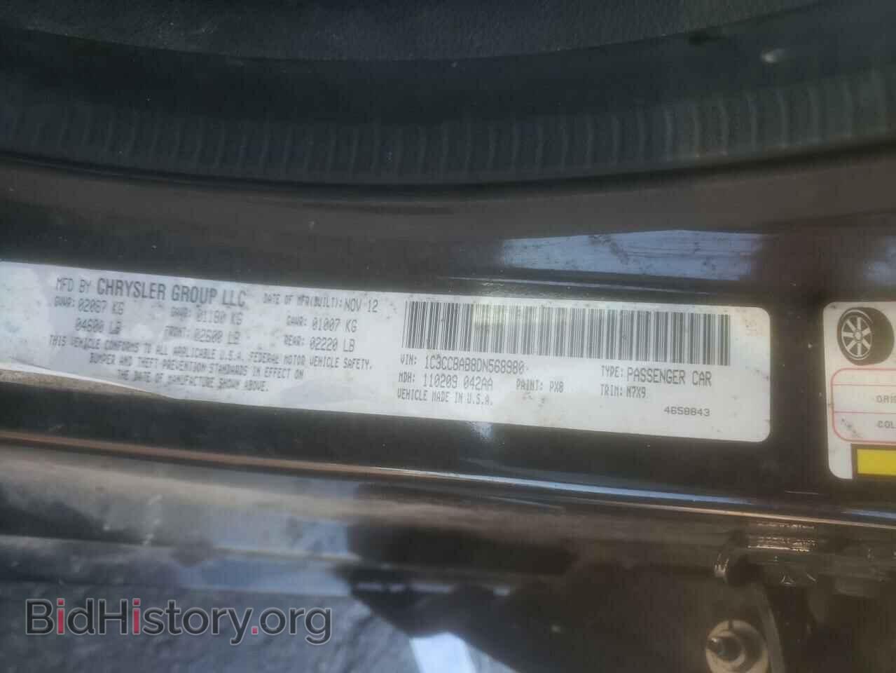 2013 CHRYSLER 200 - VIN: 1C3CCBAB8DN568980 - Фото 10