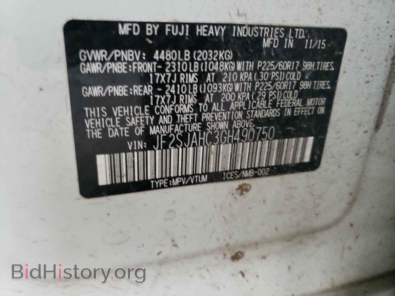 2016 SUBARU FORESTER - VIN: JF2SJAHC3GH490750 - Фото 10